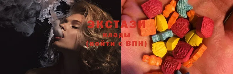 Ecstasy 280мг  Городовиковск 