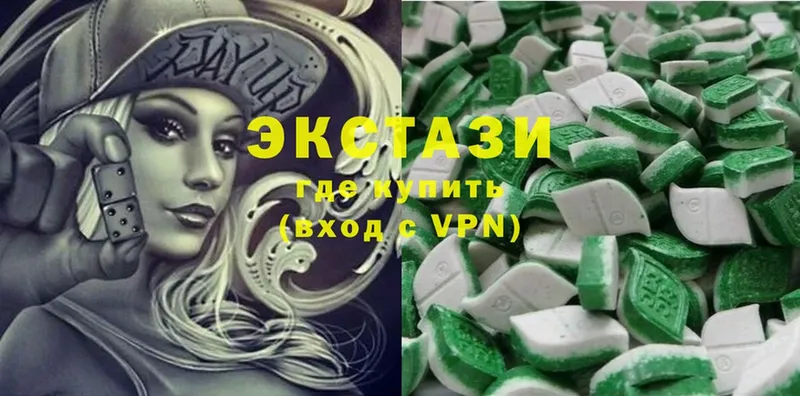 Ecstasy 99% Городовиковск