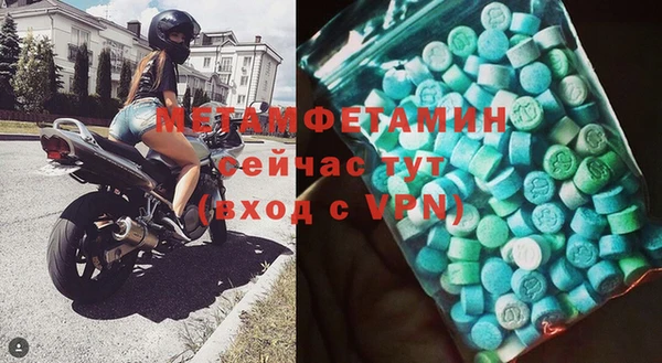 ECSTASY Белокуриха